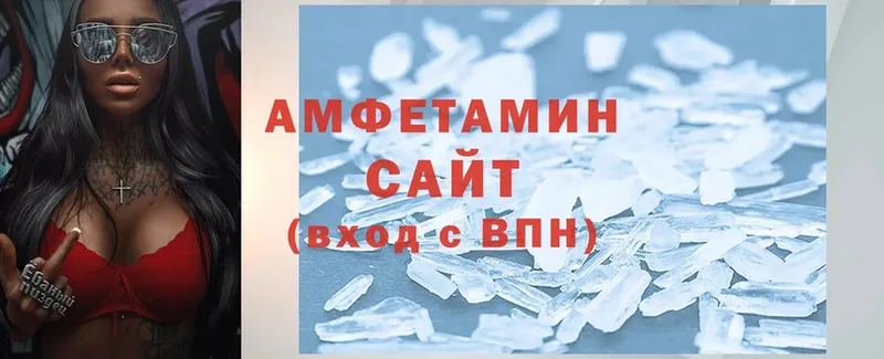 купить   ОМГ ОМГ   сайты даркнета Telegram  Электрогорск  Amphetamine Premium 