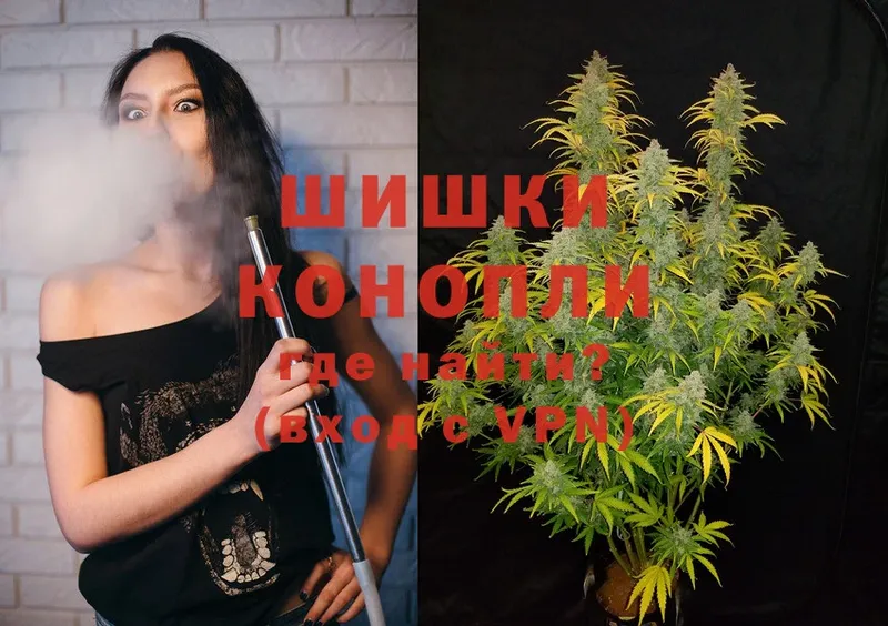 OMG ссылки  хочу   Электрогорск  Марихуана OG Kush 